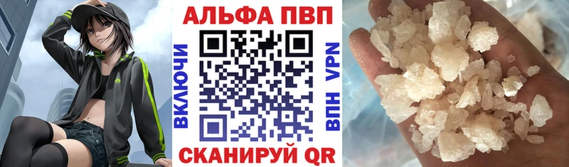 Продажа наркотиков Ноябрьск ГАШИШ  АМФЕТАМИН  МЕФ  гидра как зайти  А ПВП 
