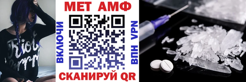 как найти закладки  Ноябрьск  АМФЕТАМИН Розовый 