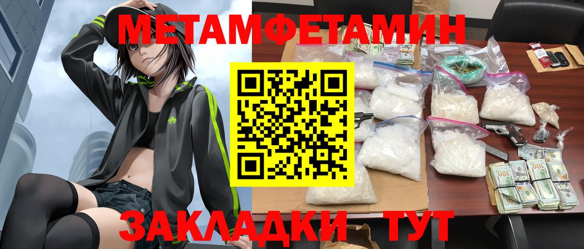 АМФ Premium Ноябрьск