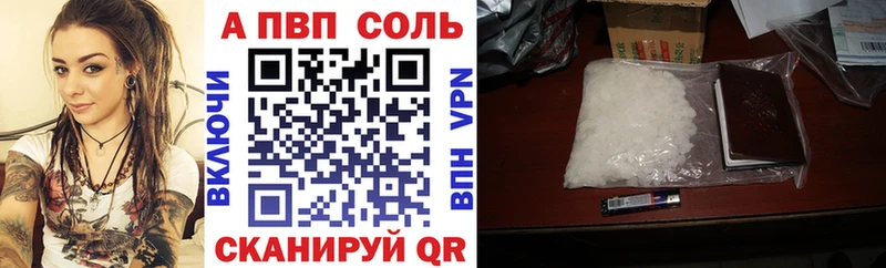 Alpha-PVP кристаллы  Ноябрьск 
