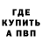 МЕТАДОН кристалл Kerry Williams