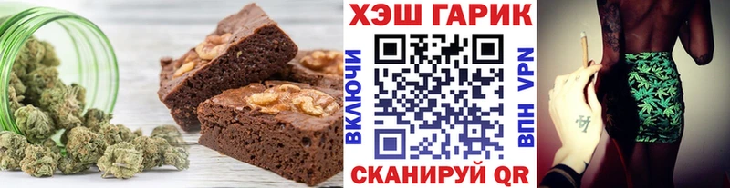 Еда ТГК марихуана купить Ноябрьск