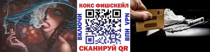 Кокаин 99%  маркетплейс как зайти  Ноябрьск 