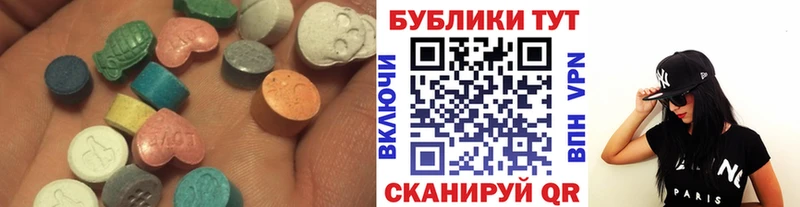 ЭКСТАЗИ Дубай  Ноябрьск 