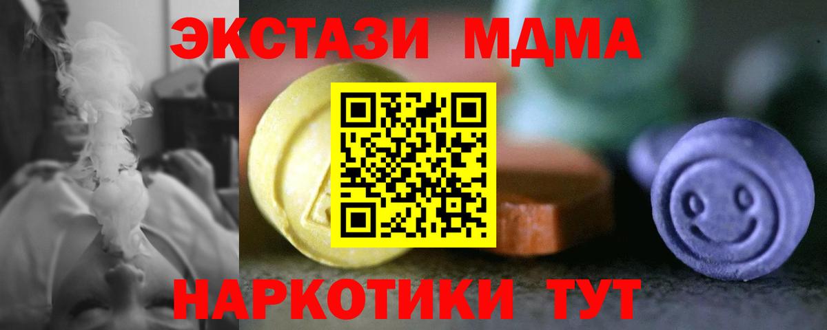 ЭКСТАЗИ Punisher Ноябрьск