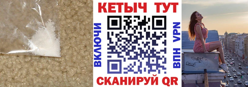 КЕТАМИН ketamine  Ноябрьск 