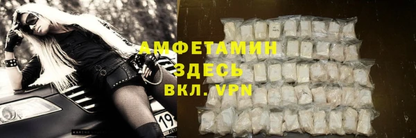 шишки Волоколамск