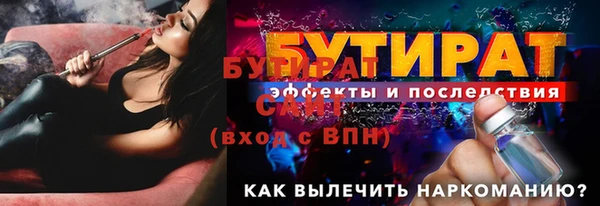 амфетамин Волосово