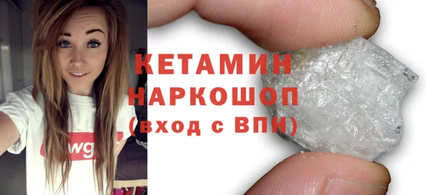 амфетамин Волосово