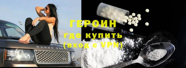 амфетамин Волосово