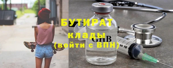 ALPHA PVP Володарск