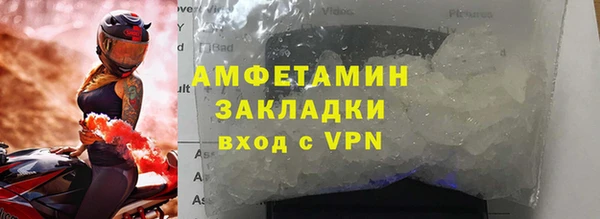 ALPHA PVP Володарск