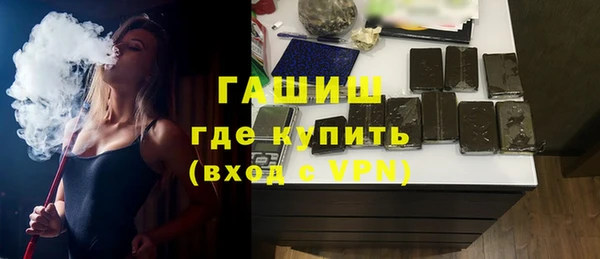 амфетамин Волосово