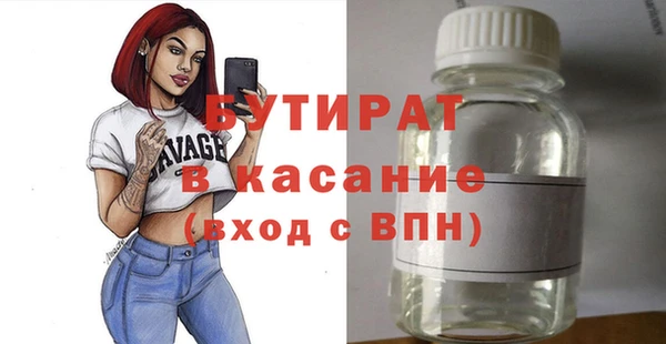 шишки Волоколамск