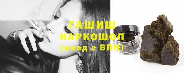 амфетамин Волосово