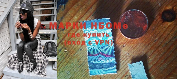 ALPHA PVP Володарск