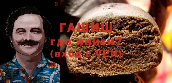 шишки Волоколамск