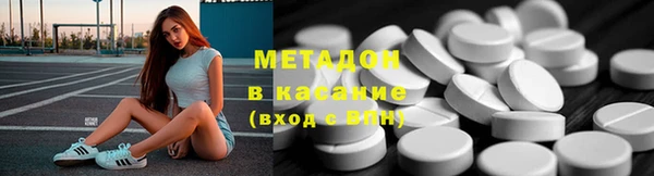 ALPHA PVP Володарск