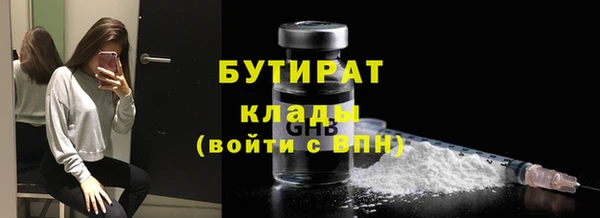 ALPHA PVP Володарск