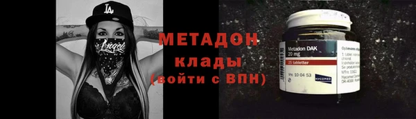 шишки Волоколамск