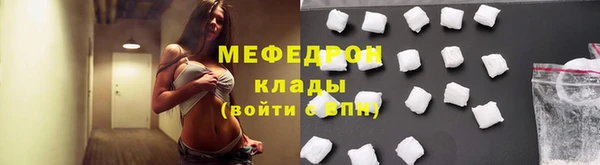 шишки Волоколамск