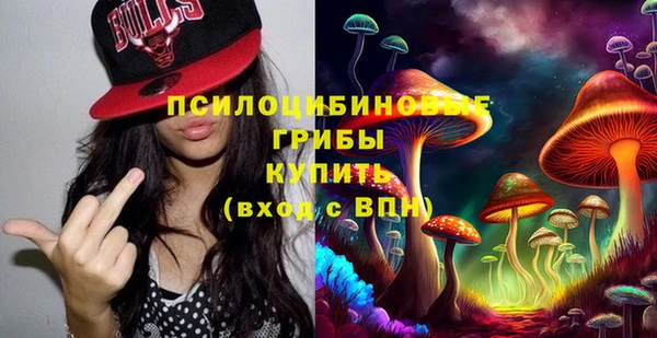 амфетамин Волосово