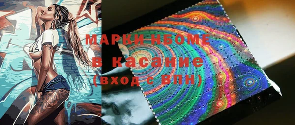 амфетамин Волосово
