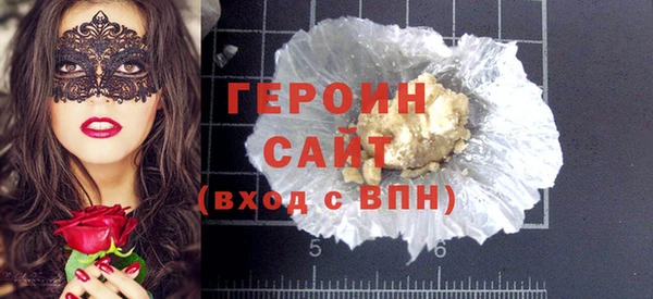 ALPHA PVP Володарск