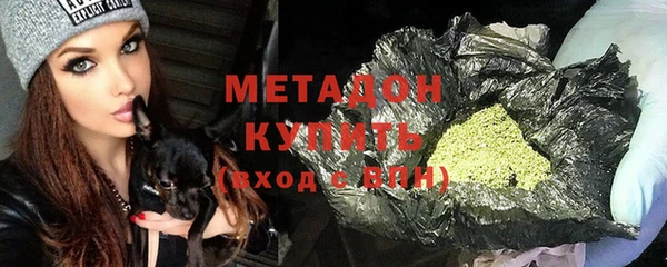 шишки Волоколамск