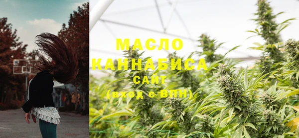 амфетамин Волосово