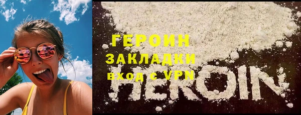 ALPHA PVP Володарск