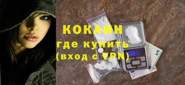 кристаллы Семилуки