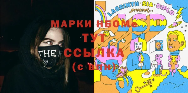 амфетамин Волосово