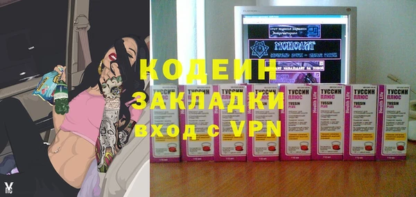 mdpv Семёнов