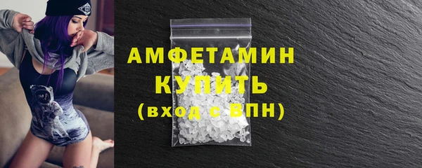 амфетамин Волосово