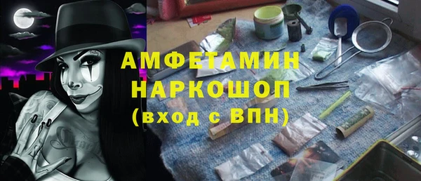 шишки Волоколамск