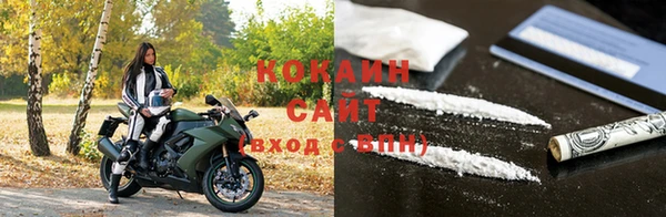 амфетамин Волосово