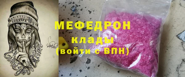 ALPHA PVP Володарск