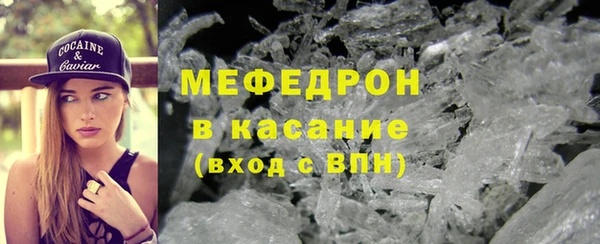 кристаллы Семилуки