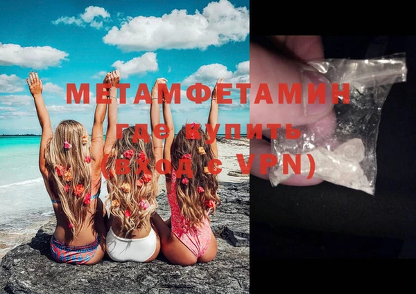 амфетамин Волосово
