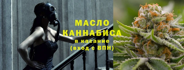 шишки Волоколамск