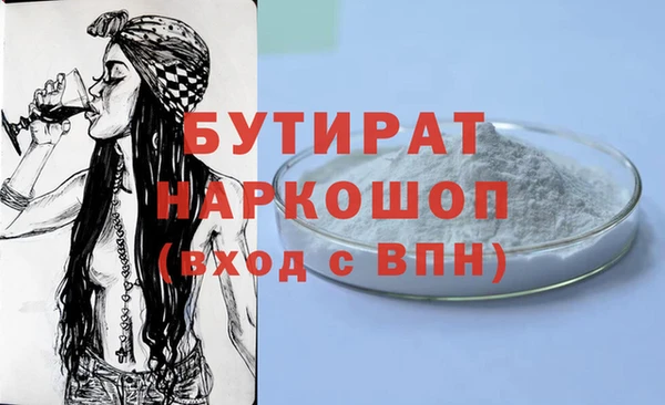 амфетамин Волосово
