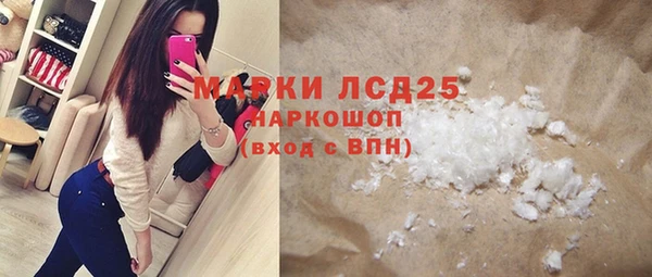 амфетамин Волосово