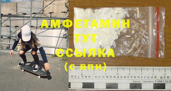 ALPHA PVP Володарск