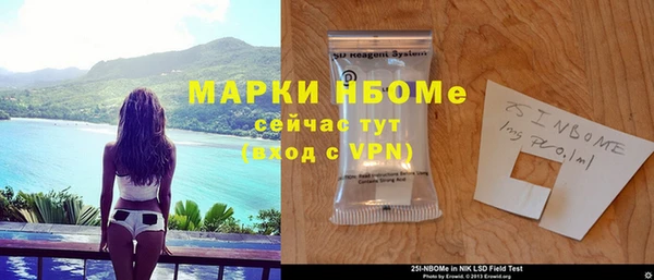 амфетамин Волосово