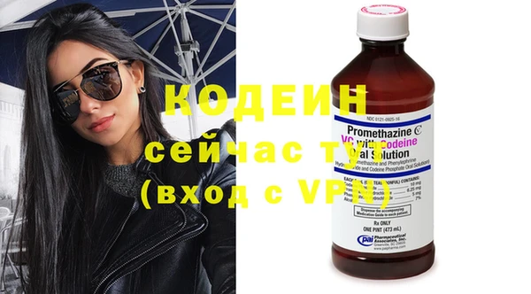 амфетамин Волосово