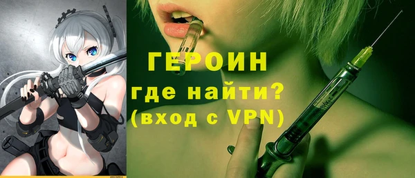 ALPHA PVP Володарск