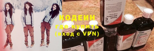 амфетамин Волосово