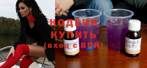 ALPHA PVP Володарск