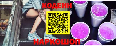 spice Гусиноозёрск